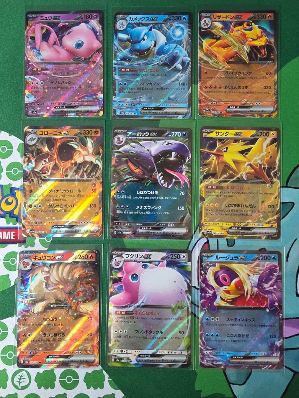 Pokémon Carte collezionabili: Pokemon 151 ex Set Charizard , Blastoise , Mew japanisch – Nuovo (secondo la descrizione) da Gossau SG venduto da worklifebalance