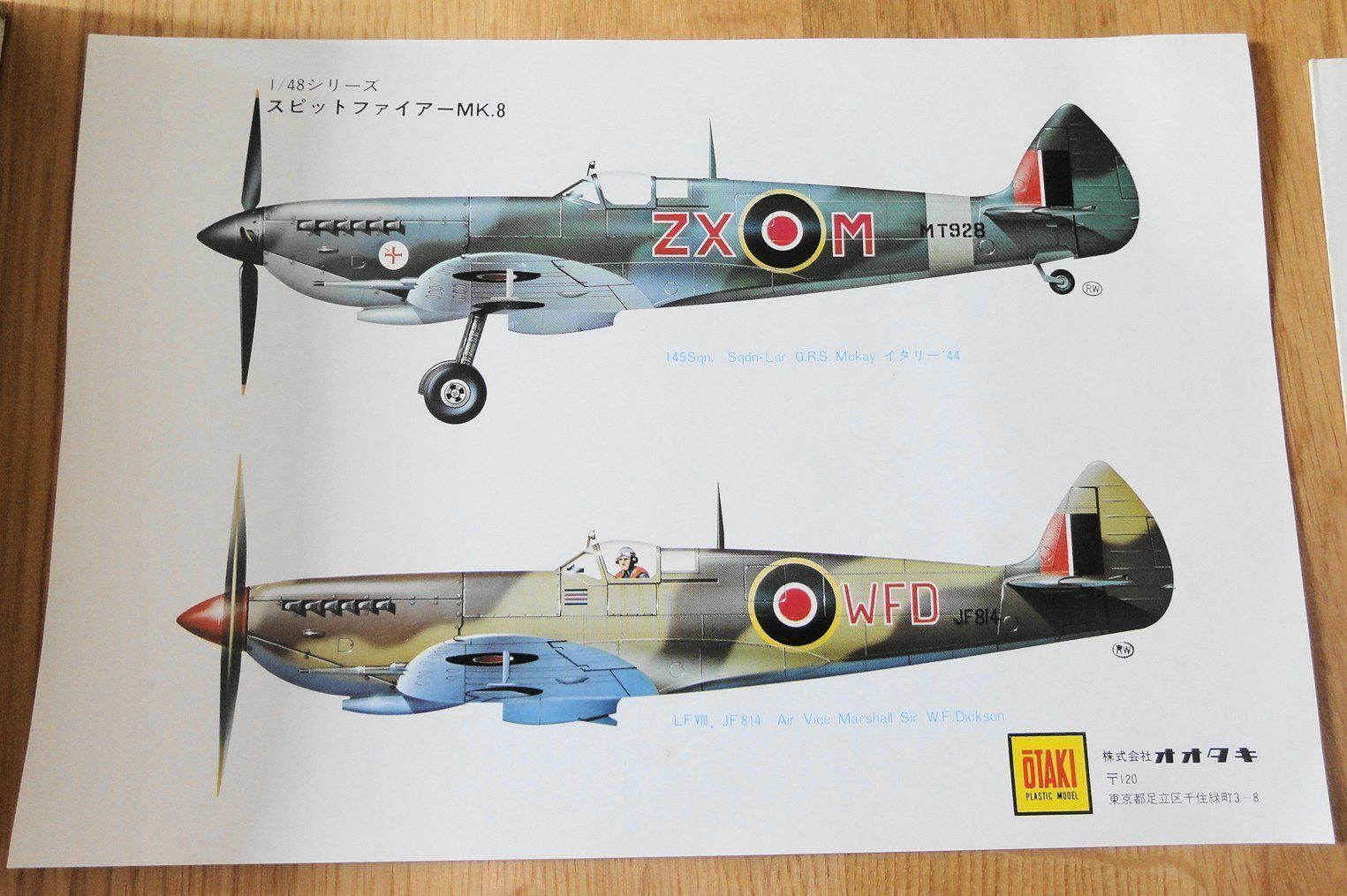 Modellbausätze & Standmodelle: OTAKI SUPERMARINE SPITFIRE MK.VIII 1:48 – Neu (gemäss Beschreibung) aus Frümsen von Malibu69 5