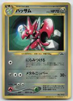 Pokemon Vintage Scizor Lv.36 Glossy No.212 JP 2000