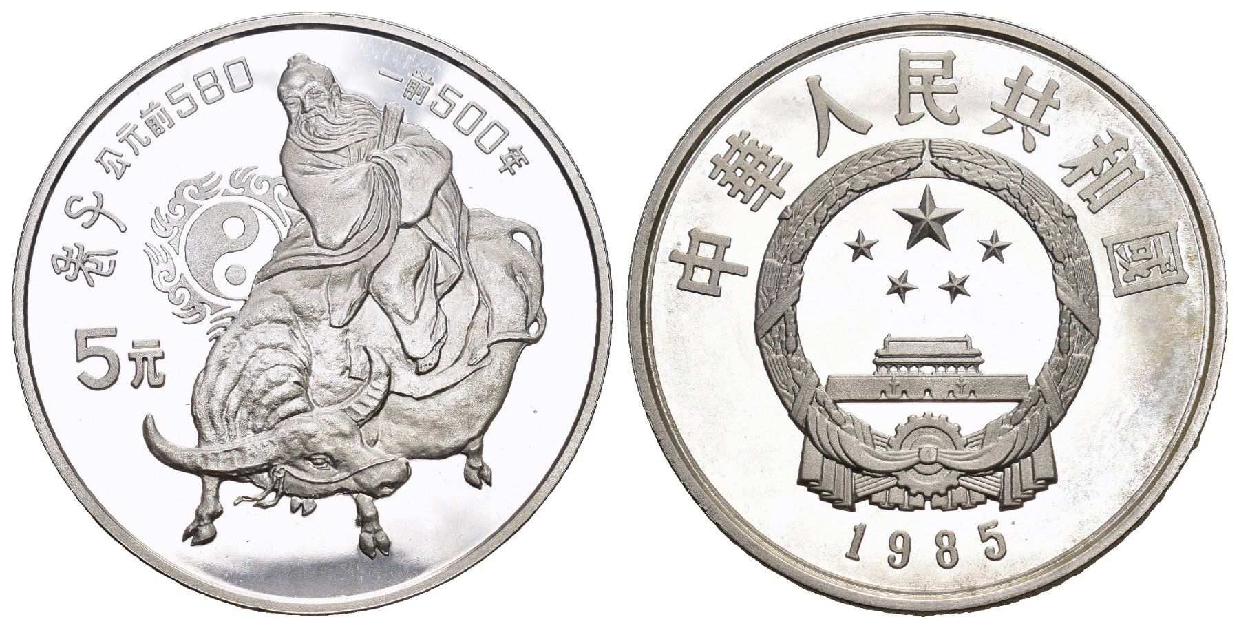 Toutes les monnaies: China 1985 – D'occasion à Bern par numismatictops