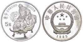 China 1985