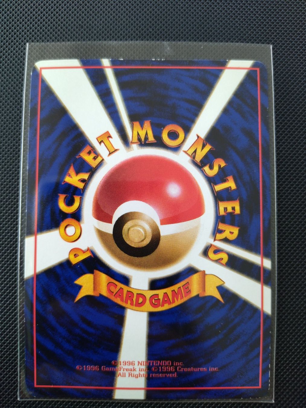 Carte Pokémon Chrysacier #011 vending série 1 (Gebraucht) in La Tour de ...