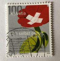 Nr.1317 Stempel Sondermarken Sich Selbst genug GESTEMPELT 