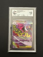 Carte Pokémon Mega-Ectoplasma ASC269 gradé ccc10