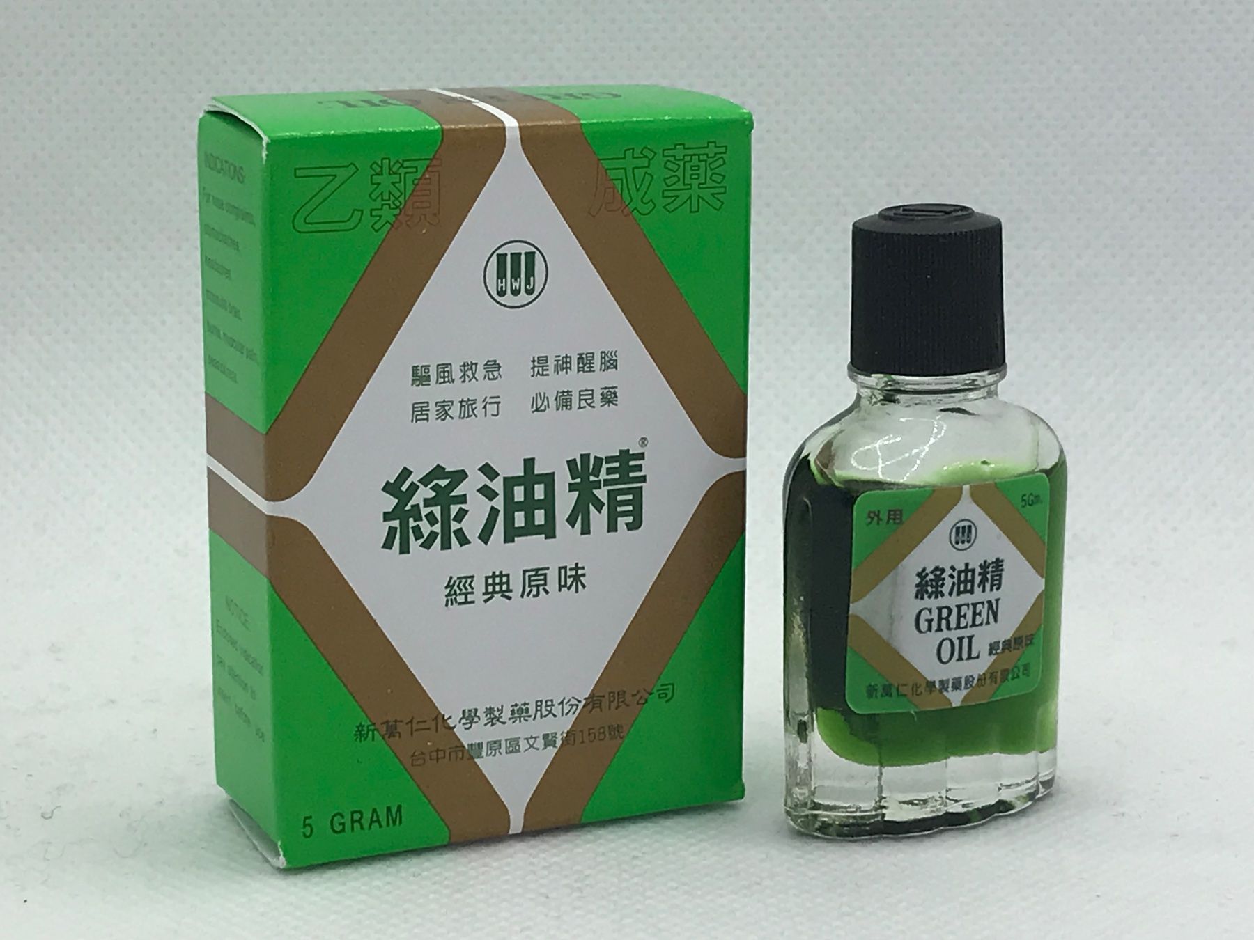 Ätherische Öle: Taiwan Original Green Oil 5g – Neu und originalverpackt aus Niederteufen von Soho8