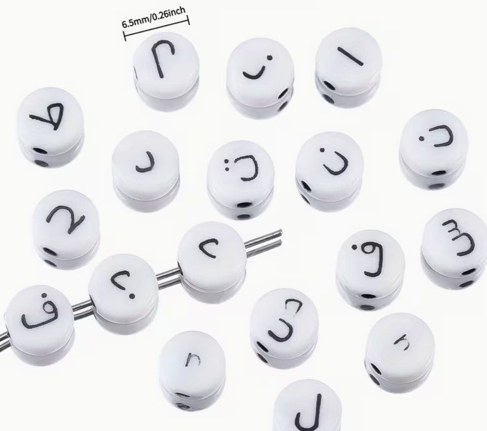 Perle (finte): 100 Perlen Buchstaben arabisches Alphabet – Nuovo e nell'imballaggio originale da Dintikon venduto da Vexi