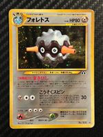 Forretress No. 205 Crossing the Ruins… (Neo 2) JAP