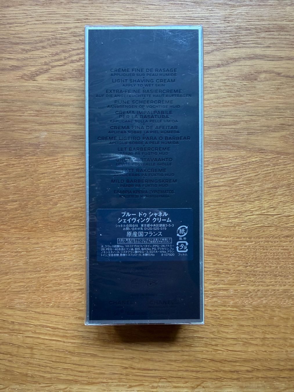 Chanel Cura del viso: CHANEL - BLEU DE CHANEL Produkte – Nuovo (secondo la descrizione) da Bern venduto da ElevenFive 3