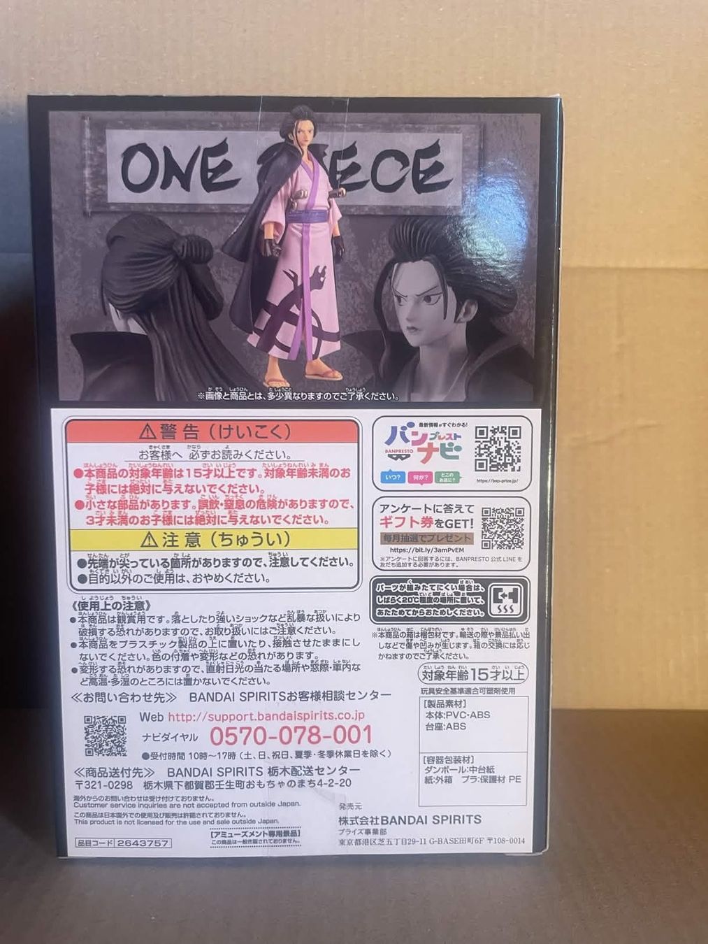 Statuette: Neuf Figurine One piece Izou – Nuovo e nell'imballaggio originale da Cossonay-Ville venduto da Makuray 1