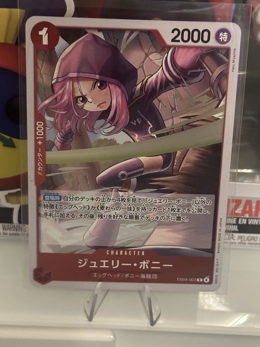Bandai Carte collezionabili: One Piece Karten EB04 – Nuovo (secondo la descrizione) da Luzern venduto da LuzernTCGLab 2