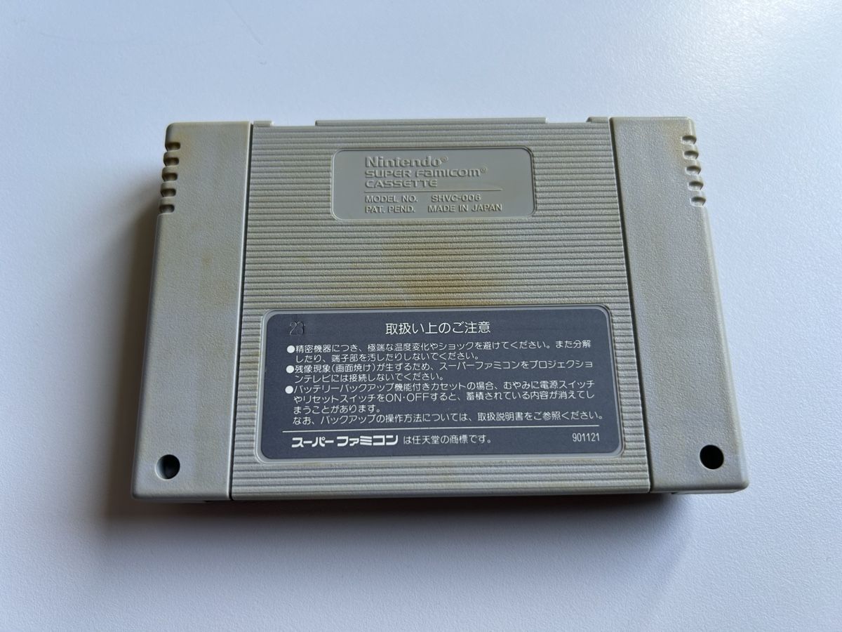 Nintendo Jeux: Super R-Type Nintendo Super Famicom SNES Spiel – D'occasion à Belp par retrovideogamers 1