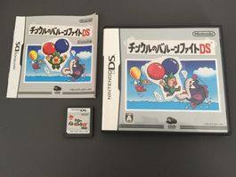 BALLOON FIGHT für NINTENDO DS (JPN) CLUB