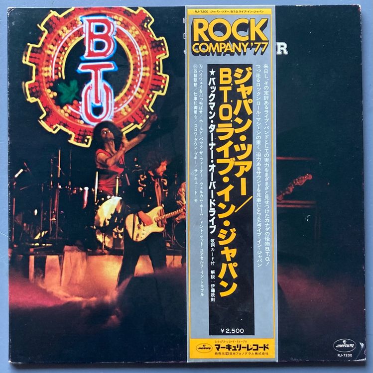 BACHMAN-TURNER OVERDRIVE - B.T.O. JAPAN TOUR | Kaufen Auf Ricardo