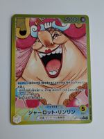 One Piece TCG Charlotte Lin Lin OP17-099 L Leader Parallel