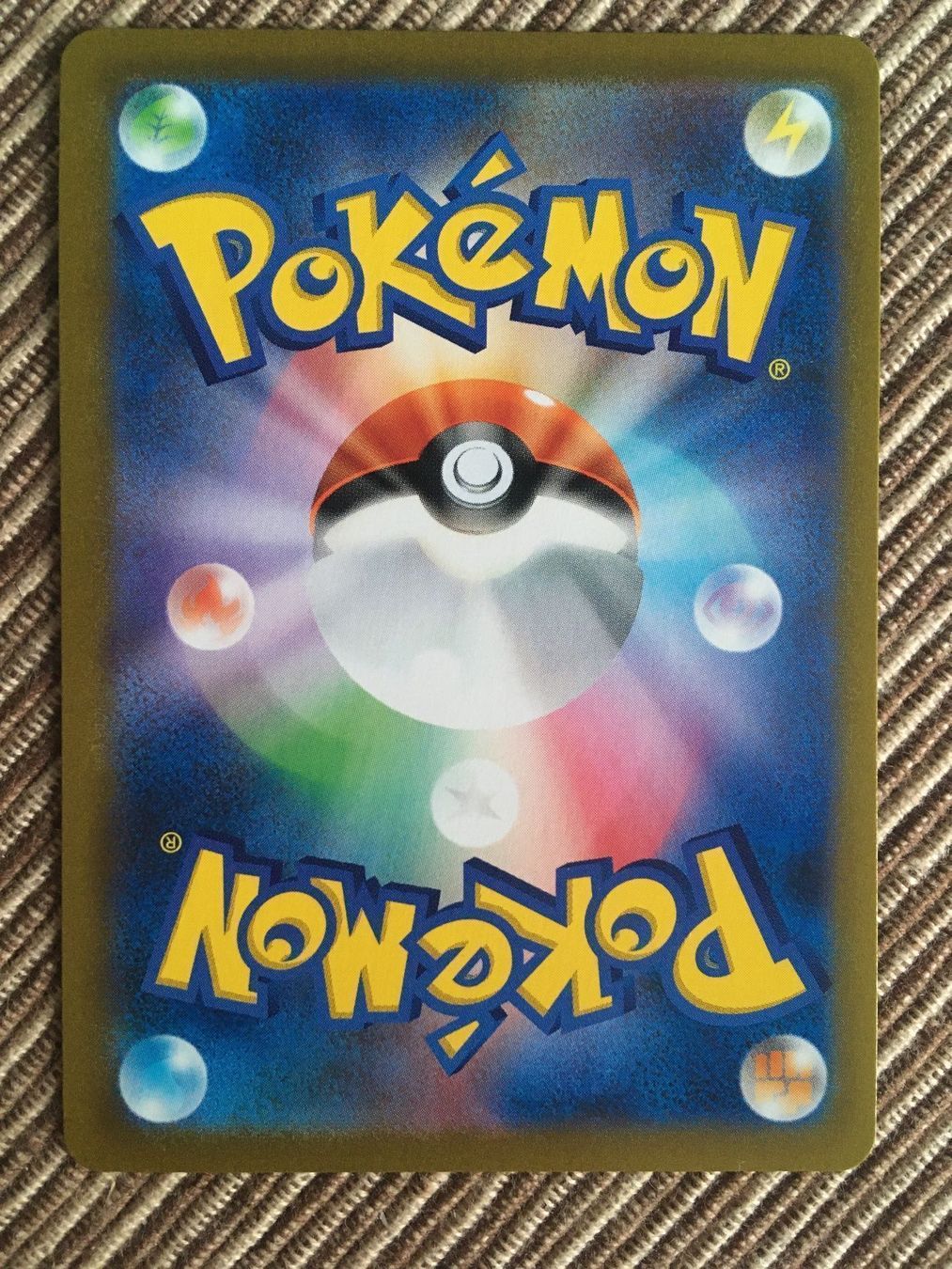 Pokémon Sammelbilder & Trading cards: Pokemon Wulaosu V Climax Vmax CSR JP – Neu (gemäss Beschreibung) aus Wabern von Collectfun 1