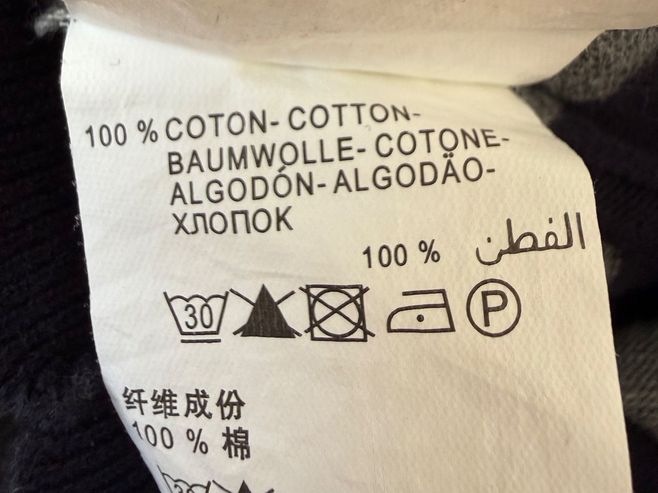 Kookai Camicette: Kookai gestreiftes Shirt, Gr. S – Usato da Zürich venduto da pet_8jkt 2