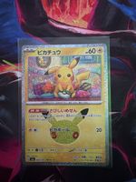 🇯🇵 Pokémon Pikachu 06/30 JP 30th Anniversary 