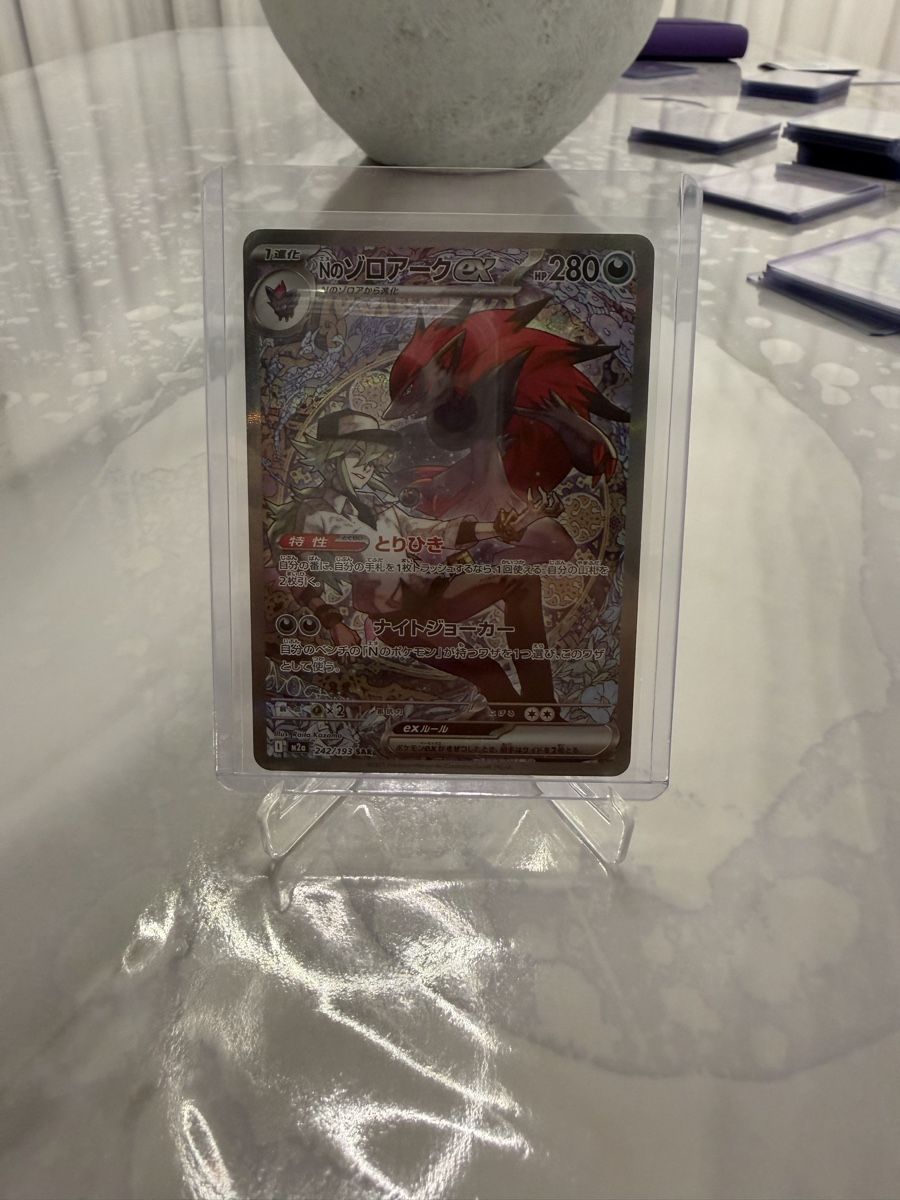 Pokémon Carte collezionabili: N‘s Zoroark – Usato da Spreitenbach venduto da lir_qj52