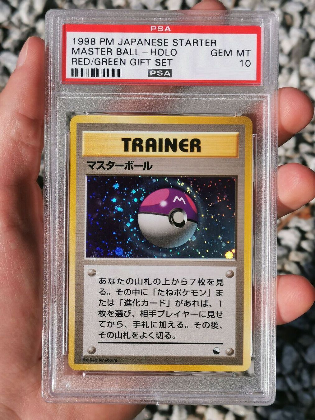 Pokémon Carte collezionabili: Komplettes Red & Green Gift Set 1998 Pokemon - MINT/GEM MINT – Nuovo (secondo la descrizione) da Widen venduto da Zu-Schlag 2