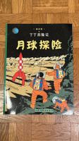 Lot de bandes dessinées Tintin en chinois