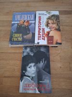 3 russische Bücher, Romane, tolle Urlaubslektüre
