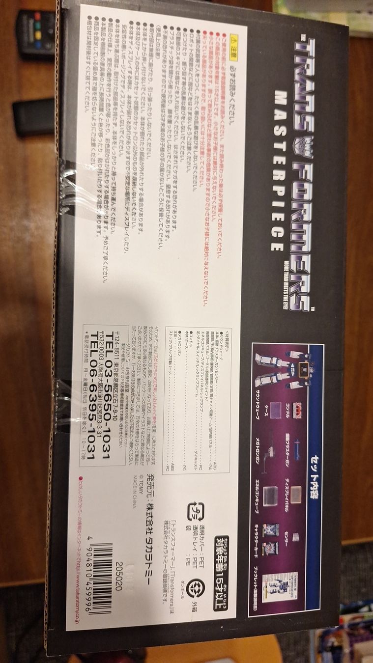 Figuren: Transformers Masterpiece MP-13 Soundwave Neu Ovp Original – Neu und originalverpackt aus luzern von He-Dan 2