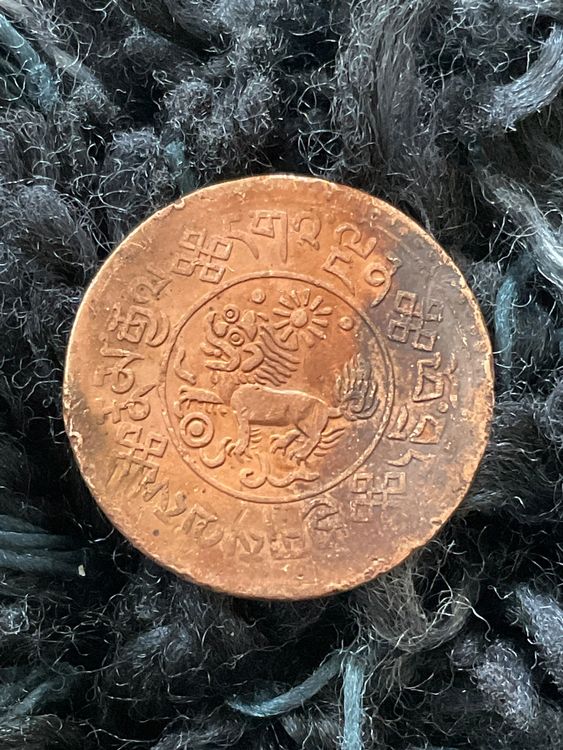 Tibet 1 sho 1937 Kaufen auf Ricardo