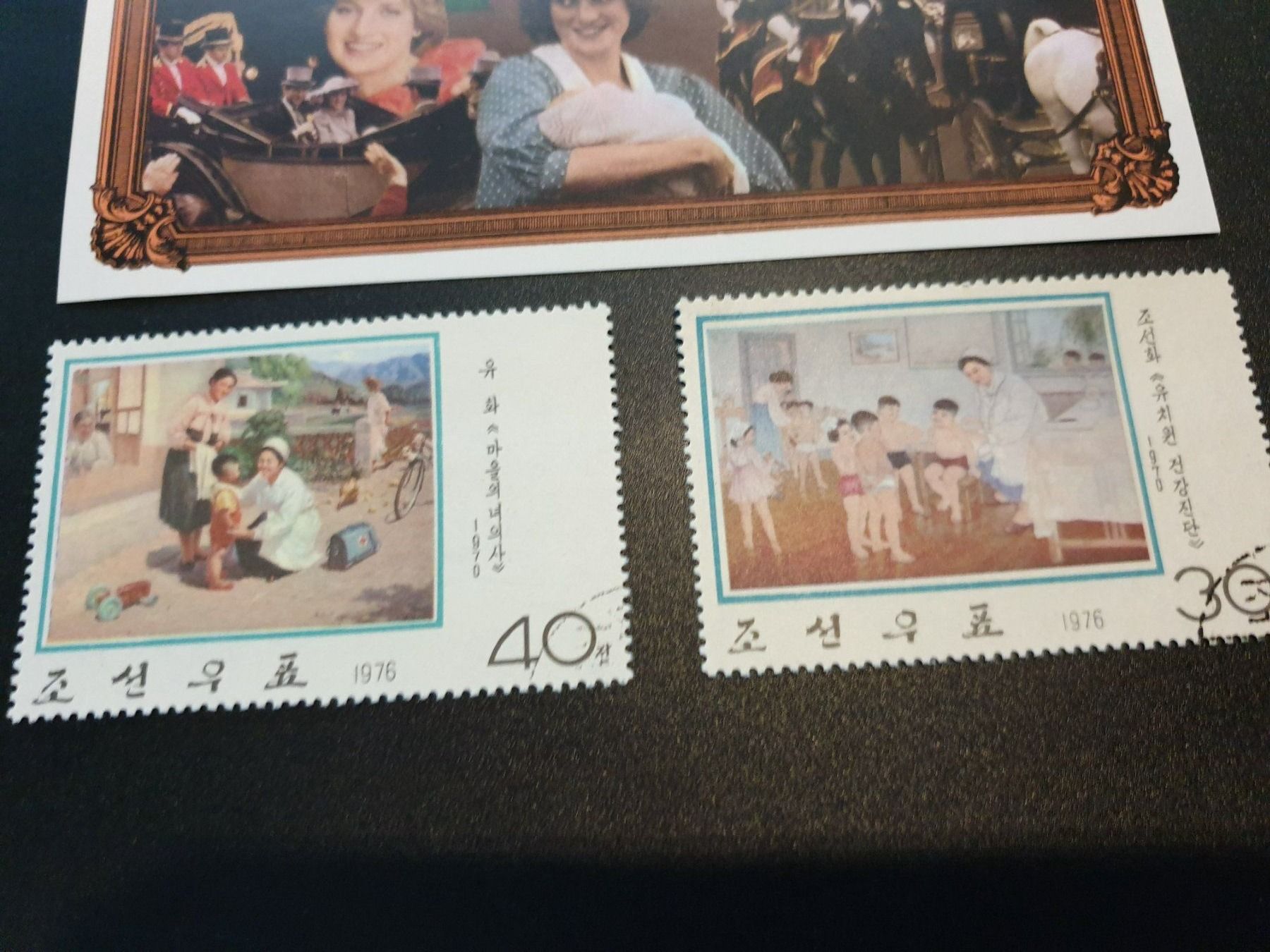 Alle Briefmarken: Briefmarken KOREA – Neu (gemäss Beschreibung) aus Zumikon von chri75 4