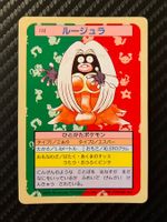 Jynx [Green Back] #124 Pokemon Japanese Topsun