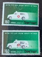 Israel-1x postfrisch & 1x gestempelt •/**