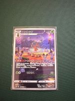 Pokemon TCG - Kricketune AR (s12a 174) J