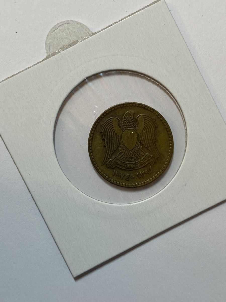 Tutti le monete: Syrie - 50 piastres - 1394 – Usato da Payerne venduto da Mike1682 1
