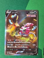 Pokemon Hoopa V 231/172 SAR VStar Universe japanisch