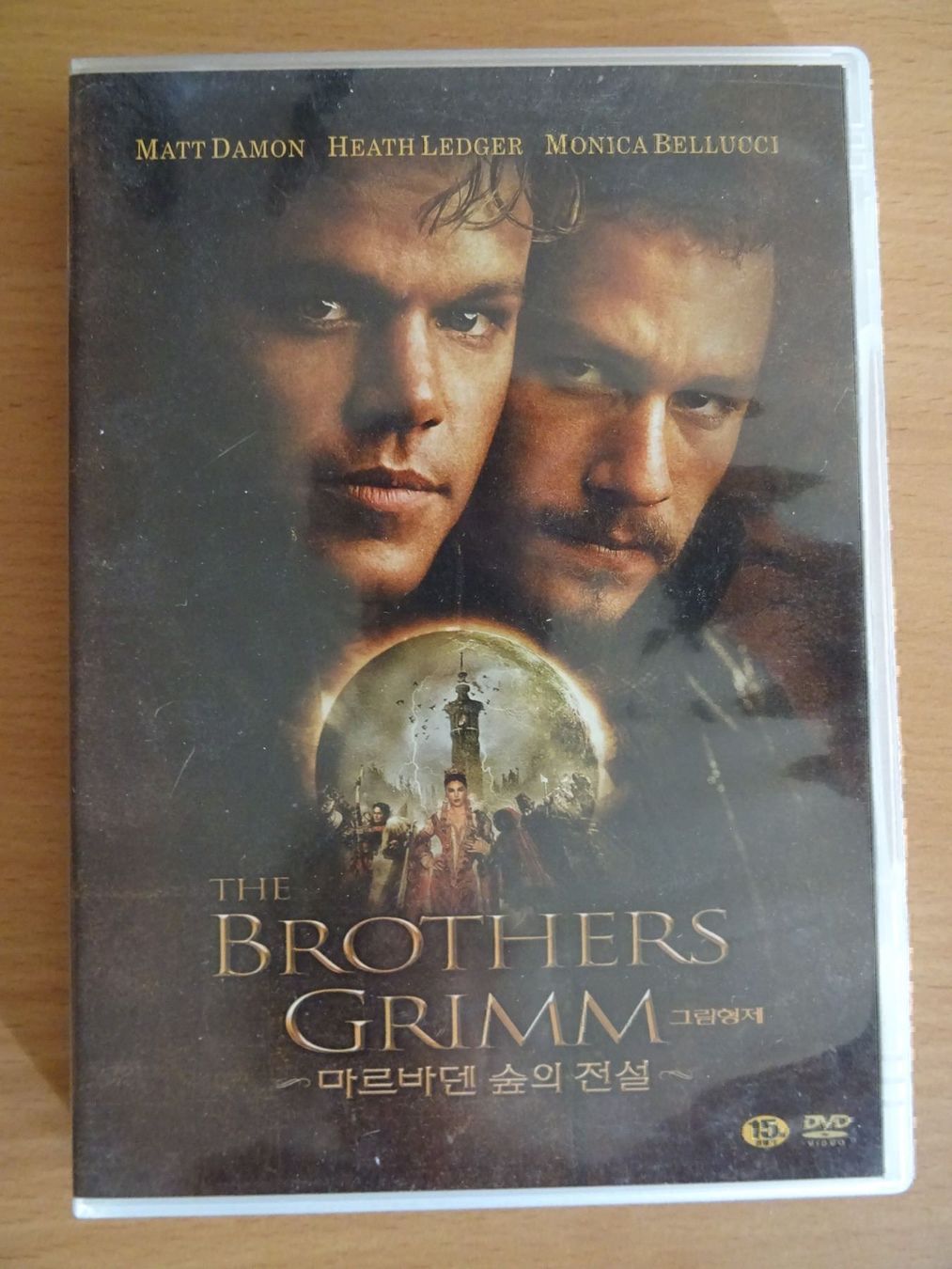 Tutti i DVDs: The Brothers Grimm – Usato da Erstfeld venduto da Mario_boe0