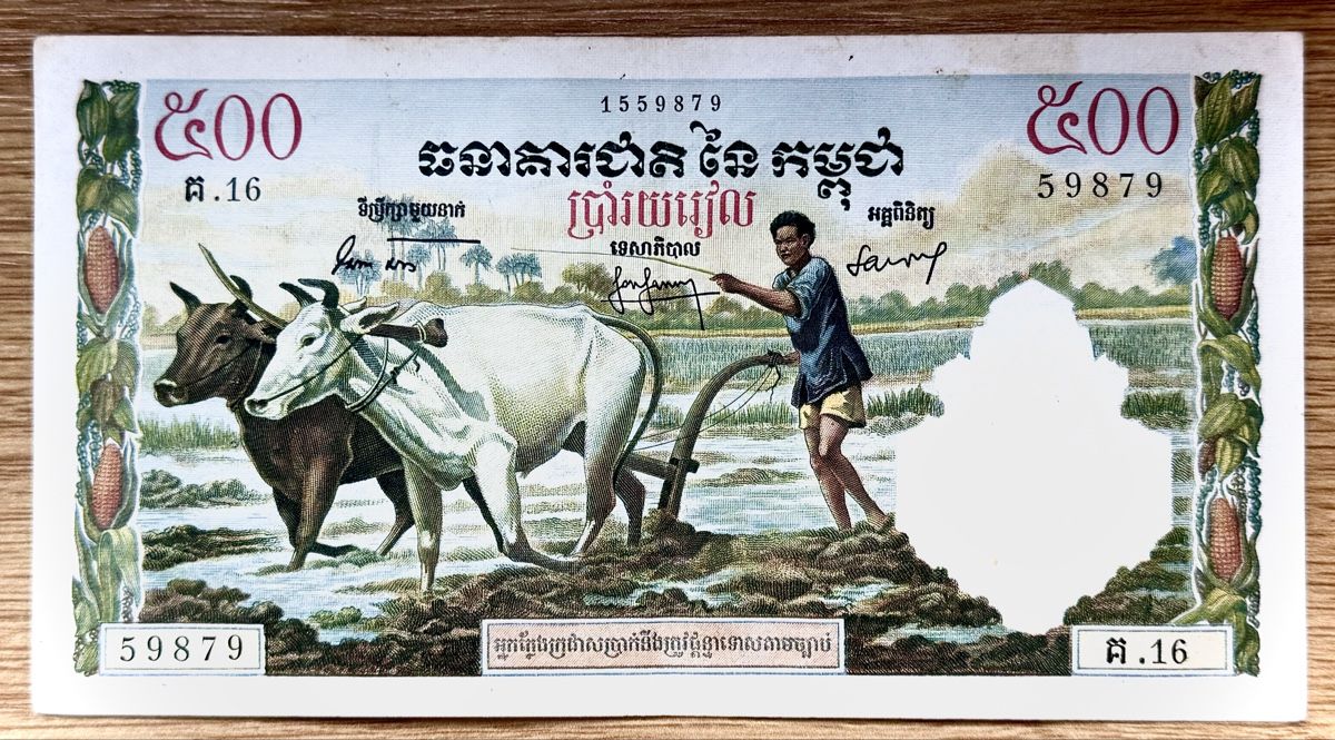 Banconote: 500 Riels Kambodscha 1972!!! Rarität!!! – Usato da Oberentfelden venduto da NunoLouro