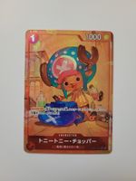 One Piece TCG Chopper St01-006 C Alt Art Parallel PRB01 JP