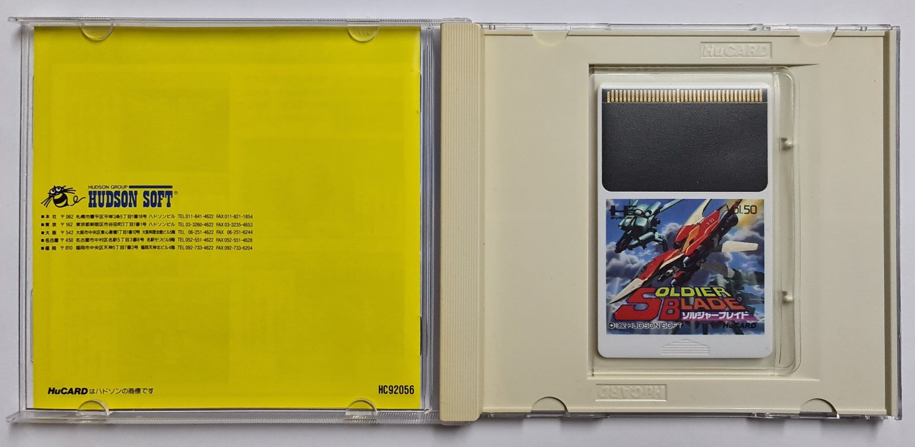 Spiele: Soldier Blade OVP ☠️ PC Engine JPN – Gebraucht aus Oberwil BL von prothos 2