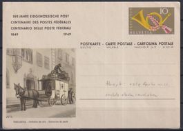 T78) Postkarte mit Abart, sehe Scan