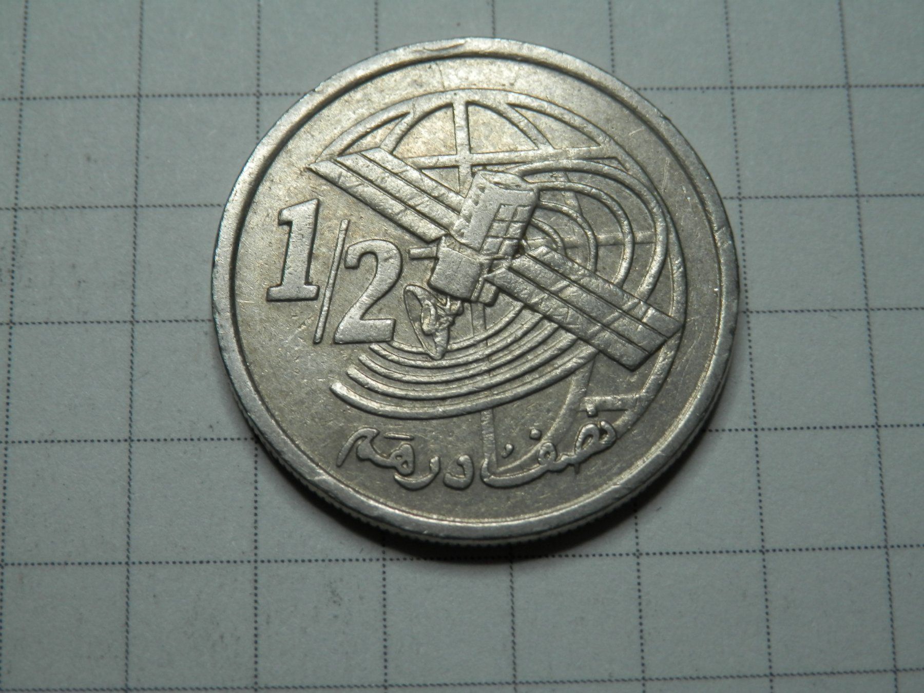 Tutti le monete: Marokko  ½ Dirhem, 1423 (2002) – Usato da Weiach venduto da weiach81