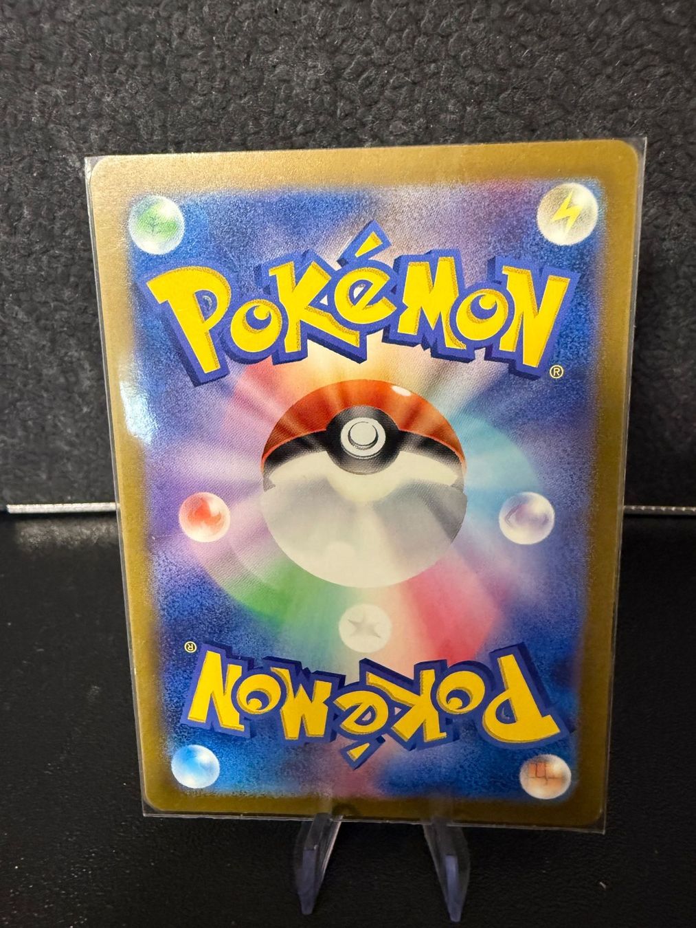 Pokémon Carte collezionabili: SV2A JAP - Seel (086) MasterBall – Usato da Misery venduto da A10GunnerFan 1