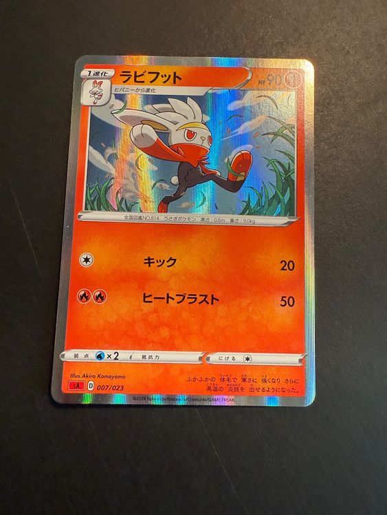 Raboot 007/023 Pokemon Japanese SA Starter V Set Holo (Gebraucht) in ...