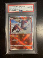 PSA10 Radiant Charizard #15 - VSTAR UNIVERSE 2022