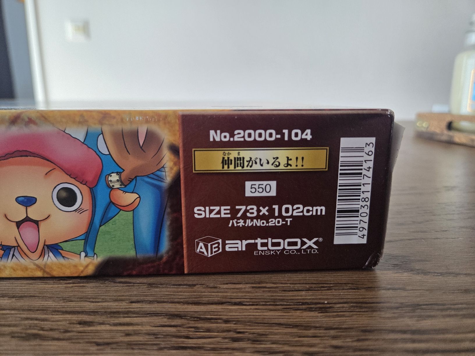 Puzzle: One Piece Puzzle - 2000 Teile – Usato da Zürich venduto da GandalfTheSold 2