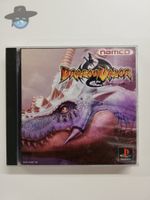 Dragon Valor International Version / JAP