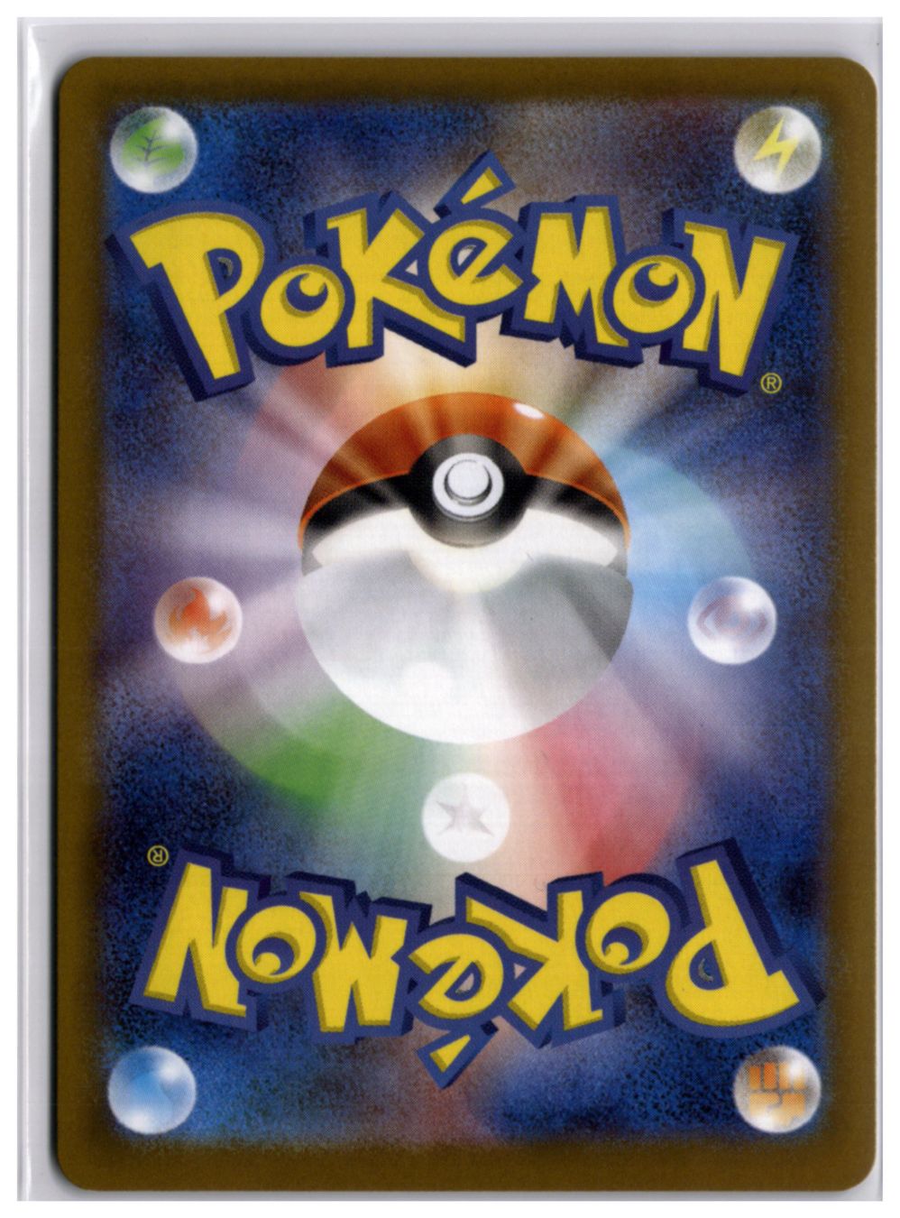 Pokémon Cartes à collectionner: Dedenne (m3 085) AR LP – Neuf (Voir description) à Andwil TG par Artrarecards_Etter 1