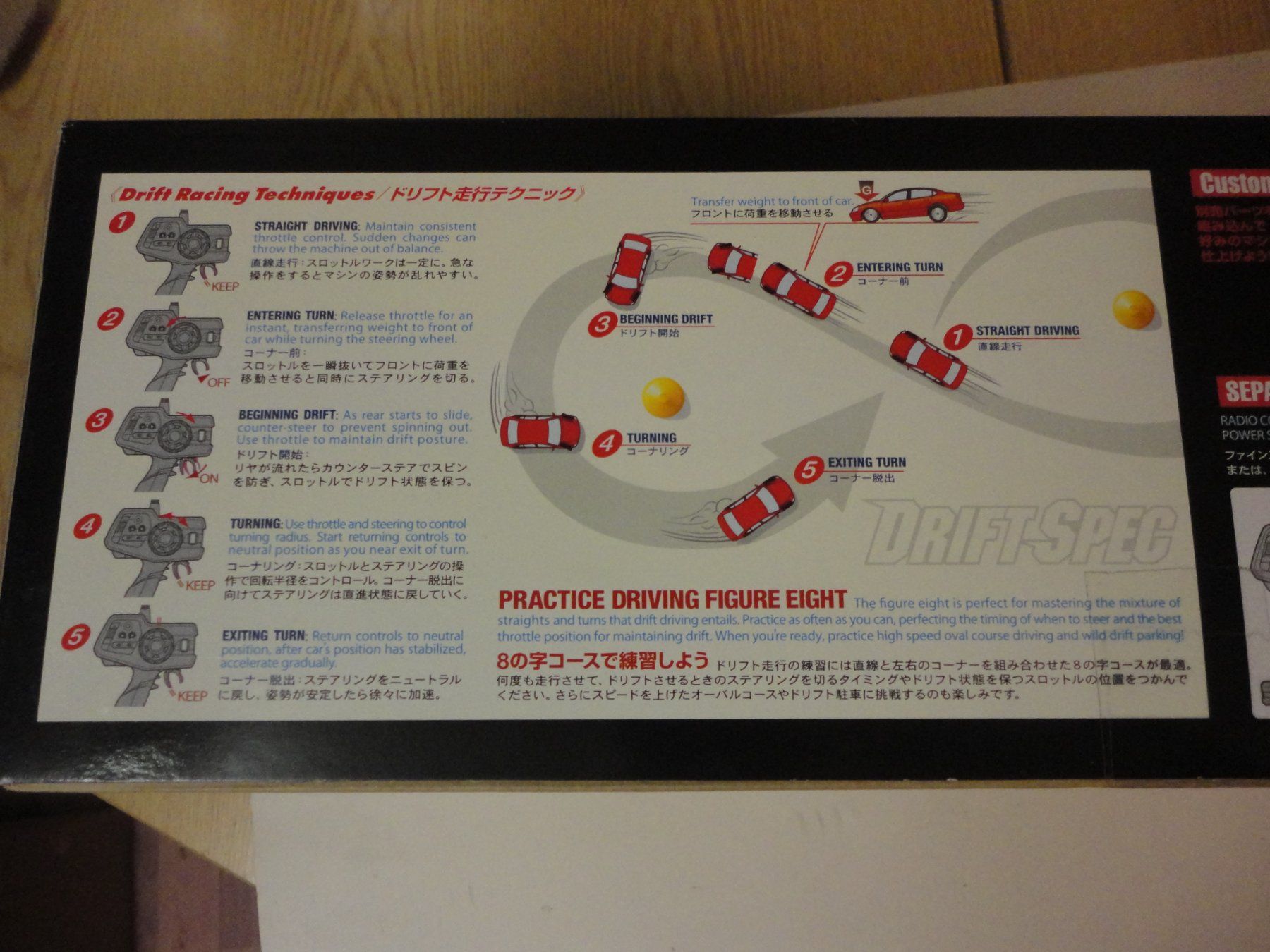 Tamiya Modellismo RC: Tamiya Toyota GT 86 Drift-Spec TT-01D Type-E Bausatz – Nuovo e nell'imballaggio originale da Horgen venduto da RcModell 4
