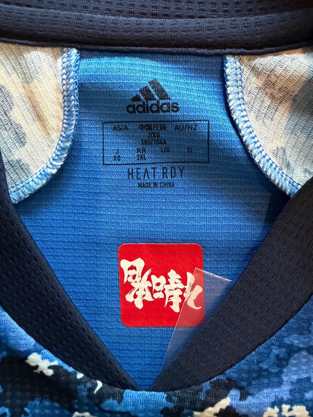 Adidas Canottiere & Pantaloni: Japan Spielerversion Olympics home - Saison 2020 – Nuovo (secondo la descrizione) da Hermetschwil-Staffeln venduto da Beat131 4