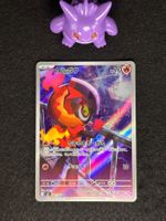Pokémon - Inferno X - Knarbon m2 083 JP