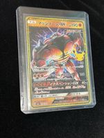 Pokémon Karte Masskito GX japanisch 159/103 neuwertig
