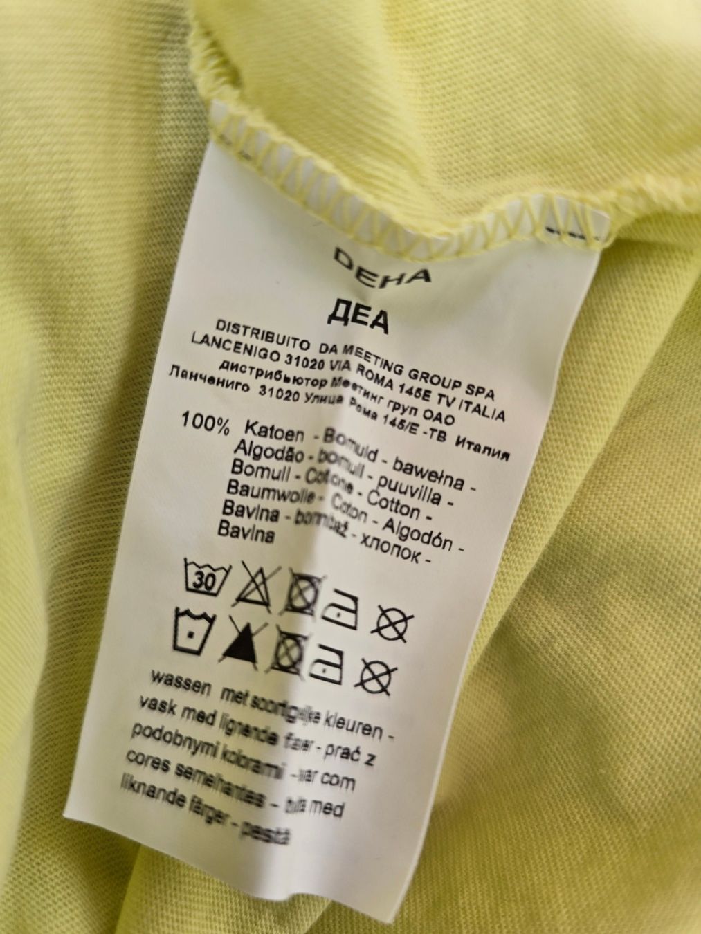 T-Shirts: Kleidung: Shirt DEHA hellgelb (S) – Neu (gemäss Beschreibung) aus Romanshorn von Rachacha 5